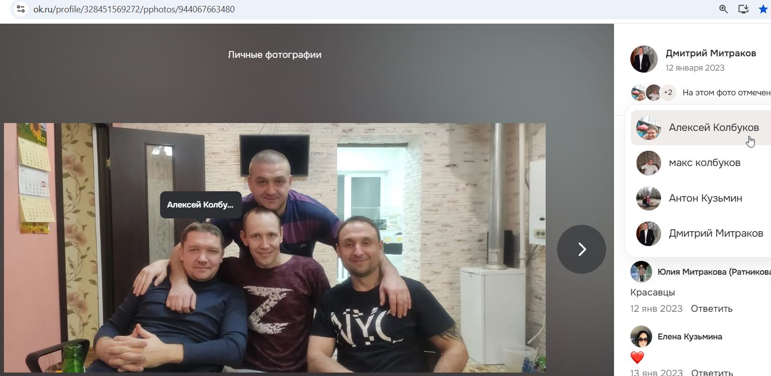 Kolbukov_Alexey_001__SoR_011__-OK.jpg Kolbukov_Alexey_001__SoR_011__-OK.jpg